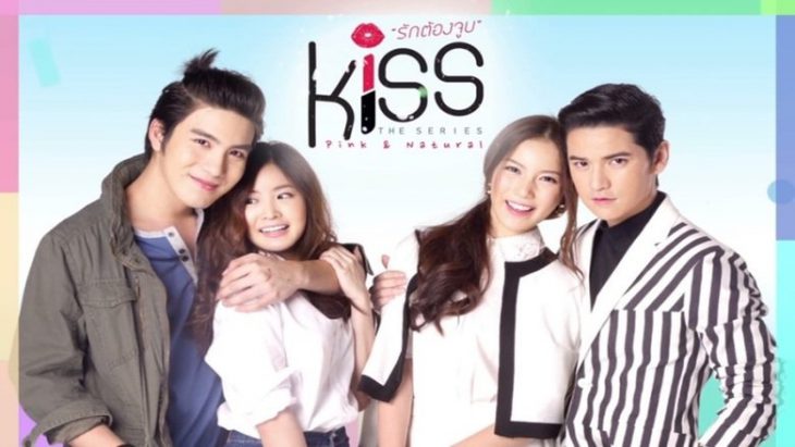 الحلقة 14 , من الدراما التايلاندية Kiss The Series  / القبلة : المسلسل