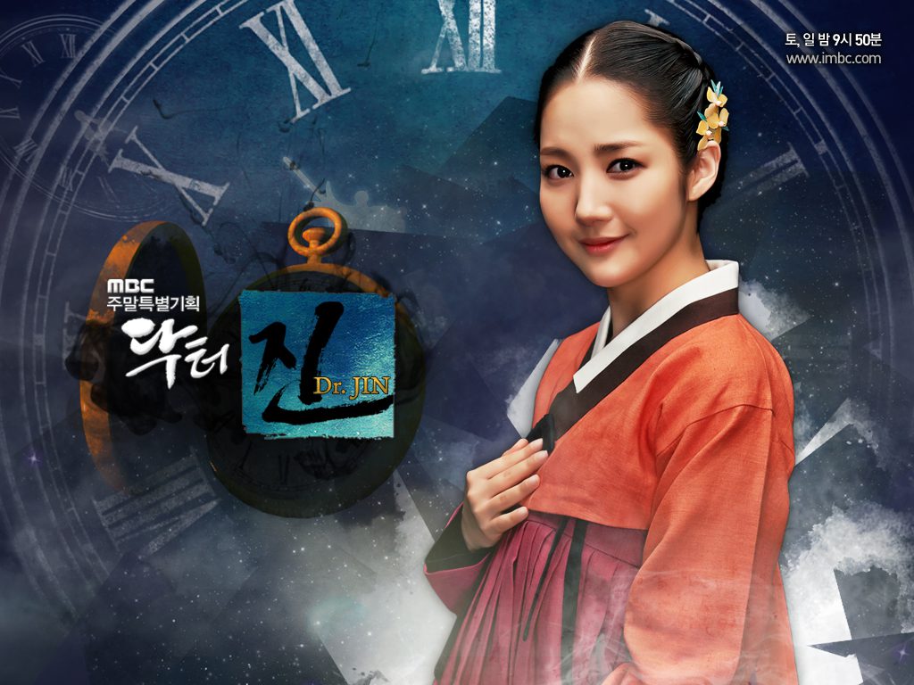 الدراما الكورية Dr Jin الطبيب جين سويت نونا Sweet Nona