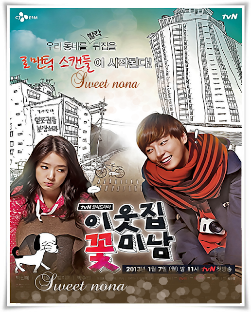 الدراما الكورية :Flower Boy Next Door / جاري الجميل