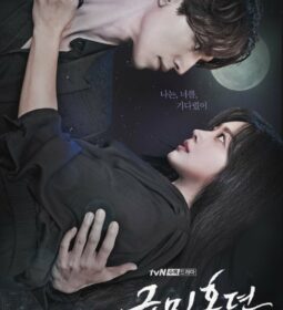 Tale of Gumiho