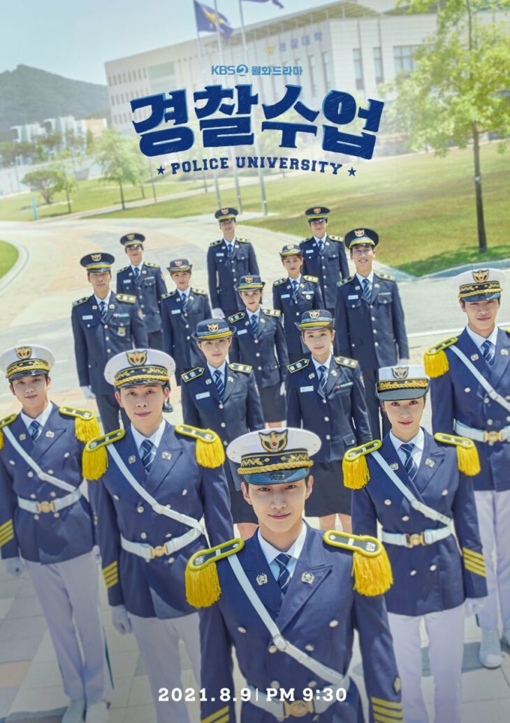 الدراما الكورية : كُلية الشـ  Police University ـرطة