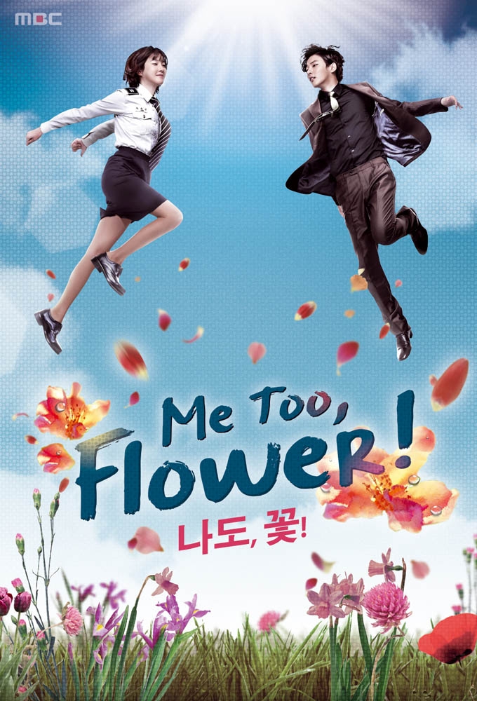 الحلقة 01 Me too, Flower