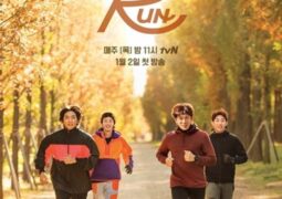 البرنامج الكورية Run (2020)