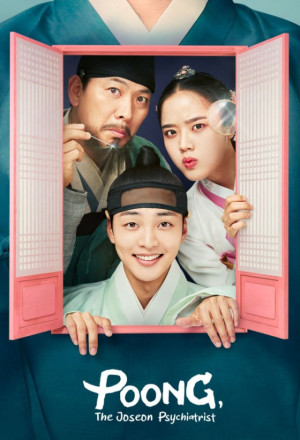 الجلقة 02 الموسم 2 بونـغ : طبيب جوسون النفسي  Poong the Joseon Psychiatrist 2